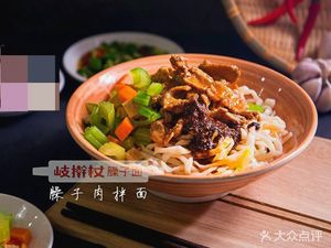 Qi Gan Zhang Suozi Noodles (Hengtong New City Branch)