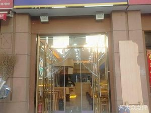 Qinghai Beef Noodles (Halal)