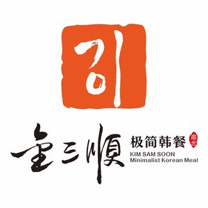 Jinsansun · Minimalist Korean Cuisine (Gongshang Zhengtie Xiaopo Street Branch)