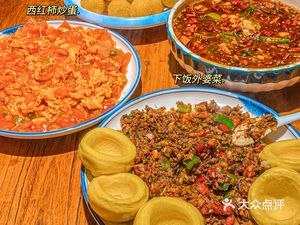 Yan Nu Dumpling House (Ruiyun Road Branch)