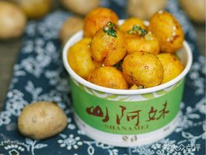 Shennongjia Small Potato (Jingmei Happy Plaza Branch)