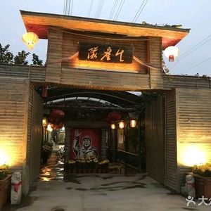 Shengchan Dui (Jinbei Road Store)