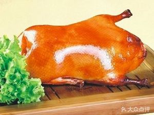 Juyafang Beijing Roast Duck (Guizhuan Nanjie Branch)