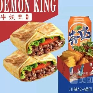 Niu Yao Huang Tender Beef Five Directions (Vanke Plaza Store)