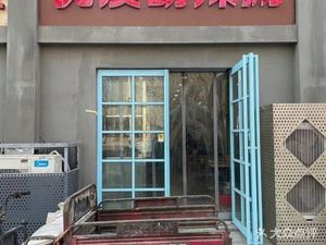 Premium Hu La Tang (Yingcai Street Store)