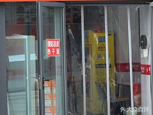 Luoshangxiang Luosifen (Zhonghai Hubin Shijia Store)