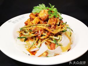 Xiao Zhao's Wrapped Rice Noodles (Xinyuan Yipin Xiangshan Branch)