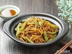 One Bucket Dry Miao Cai