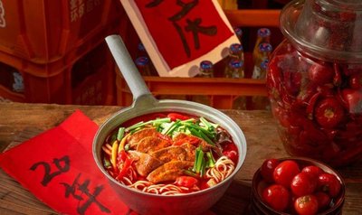 Qi Guang Guang Spicy Rice Noodles