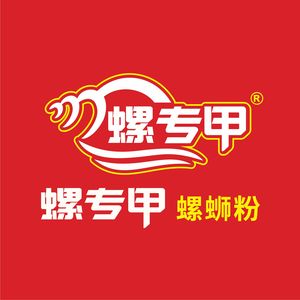 Luo Zhuan Jia Luosifen (Jingmei Vanke Branch)