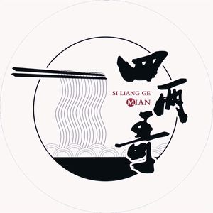 Si Liang Ge (Huiji Fudu Store)