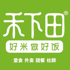 Hey Xia Tian (Dahelu Branch)