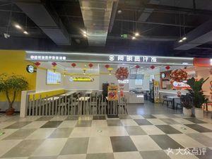 A Ming's Claypot Rice (Jindalu Fudo Branch)