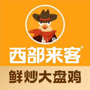 West Come Guest Large Chicken Plate (Gongzhuang New Town Store)
