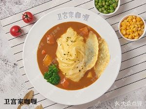 Mikage House Curry (Beida University Town Store)