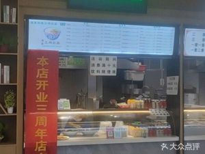 Lanzhou Hand-pulled Noodles