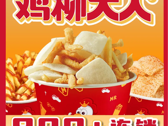 Chicken Leg Lord (Beida University Town Store)