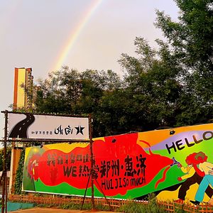 Northward Camping Music Bar & Restaurant