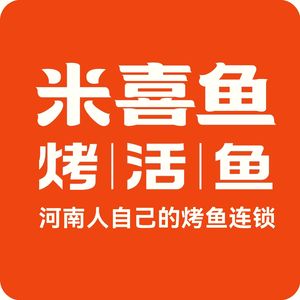 Mixi Fish · Grilled Live Fish (Huiji Wanda Store)