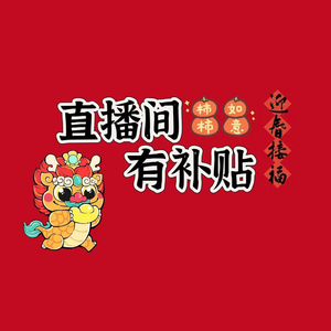 Jiao Dian Paper BBQ Fish (Huiji Meijing Vanke Plaza Branch)