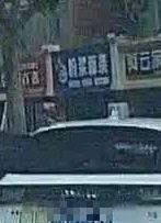 We Two Rice Flour Noodles (Jin Da Road Branch)