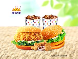 McAme Burger (North University Town Store)