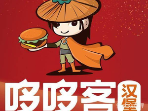 Dodoke Burger (Maozhuang Store)