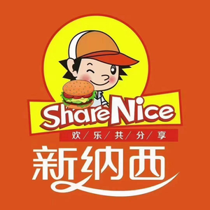 Xin Nashi Burger (Yingcai Street)