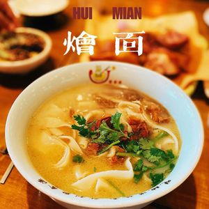 Juxinyuan Noodles (Yingcai Street Branch)