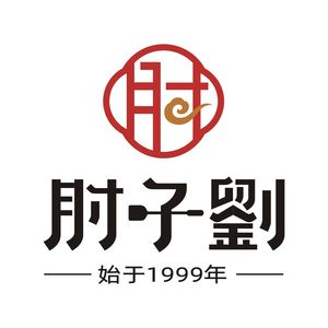 Zhi Zi Liu (Kaiyuan Road Branch)