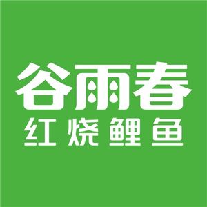 Guyu Chun Braised Carp (Yingbin Road Branch)