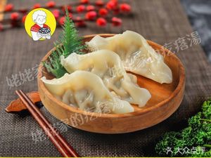 Grandma's Noodles with Dumpling Soup (Zhengzhou North University Town Branch)
