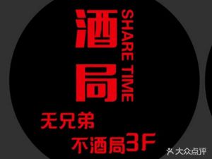 Wine Bar · Music Kitchen