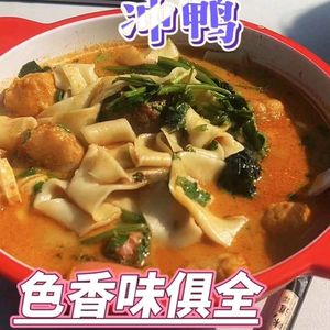 Xue Donglai Spicy Hot Pot (Yuehu Plaza Branch)