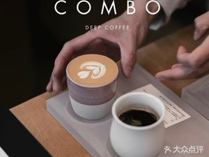 DEEP COFFEE (Coffee Roasting Factory Store)