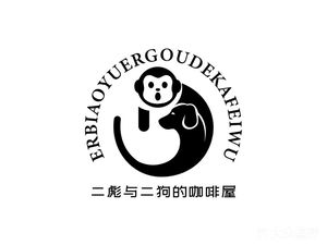 Er Biao and Er Gou's Coffee House