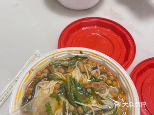 Guan Hutun Old Taste Rice Noodles (Daxue North Road Store)