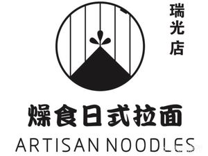 Zao Shi Japanese Ramen (Ruiguang Creative Factory Branch)