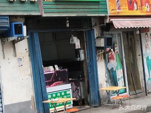 新疆羊肉串(合作路店)