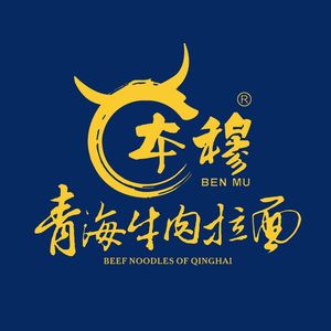 Benmu Qinghai Beef Noodles (Medical College Store)