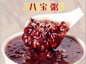 Gumi Duo Eight Treasure Porridge (University North Road Branch)