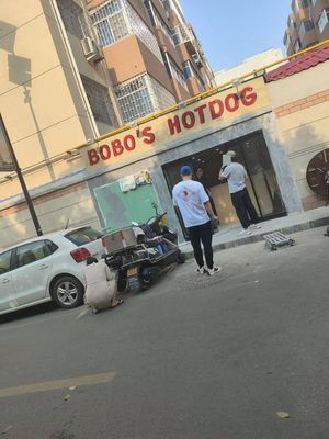 BOBO'S HOT DOG (Ruiguang Road Branch)
