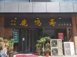 Luming Zhai (Jianye·Mima International Branch)