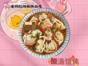 Red Chili Authentic Rolled Noodles (Mianfang Road Store)