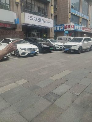 Lanzhou Wuwei Yi Pin Beef Noodles (Jianshe Road Branch)