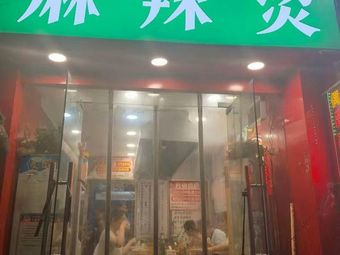 Qili Grilled Skewers & Spicy Hot Pot (Mianfang East Road Store)