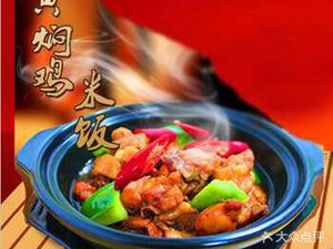 Li Feiyang Braised Chicken Rice (Medical College Store)