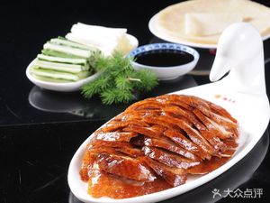 Pingjude Beijing Roast Duck (Longhu Store)