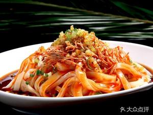 Hanzhong Mi Pi Store (Longhu Store)