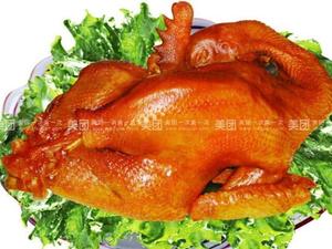 Gujì Tòugǔ Xiāng Roast Chicken (Xuéfǔ Garden Store)